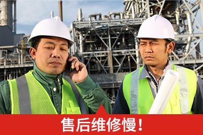 廠(chǎng)家遠(yuǎn)在千里，售后服務(wù)難以及時(shí)響應(yīng)，小問(wèn)拖成大麻煩