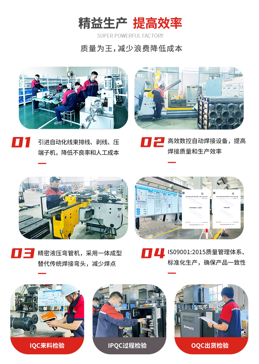 反應(yīng)釜模溫機(jī)生產(chǎn)
